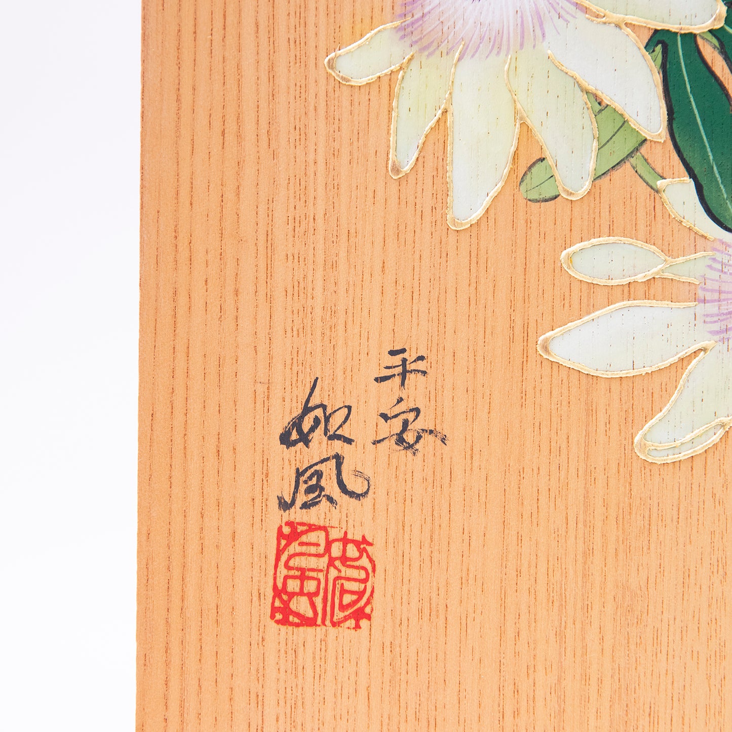 時計草(とけいそう)