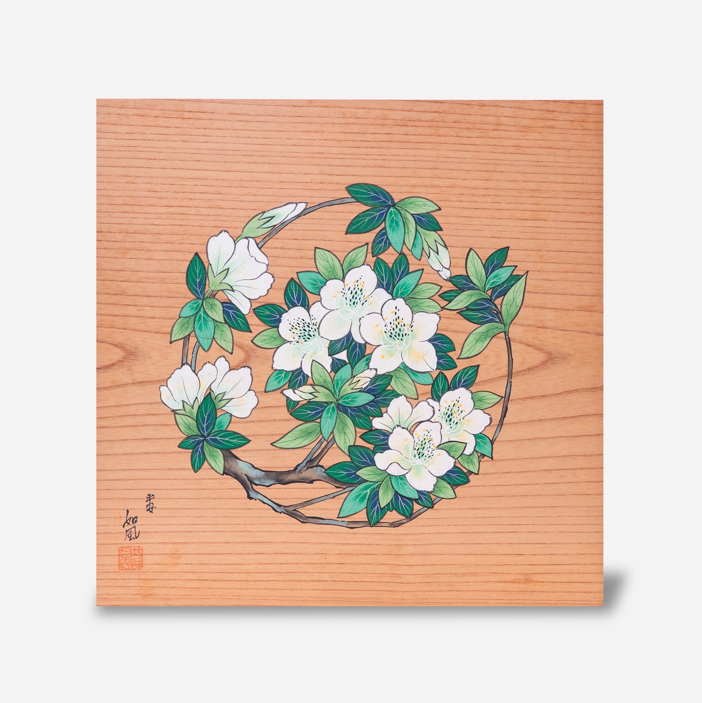 白躑躅（しろつつじ）