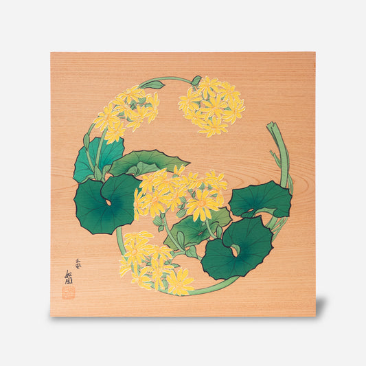 石蕗（つわぶき）