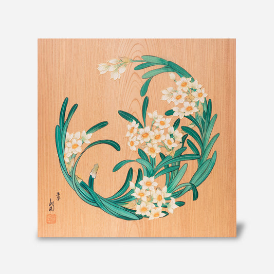 水仙