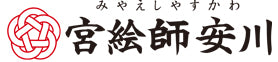 宮絵師安川如風